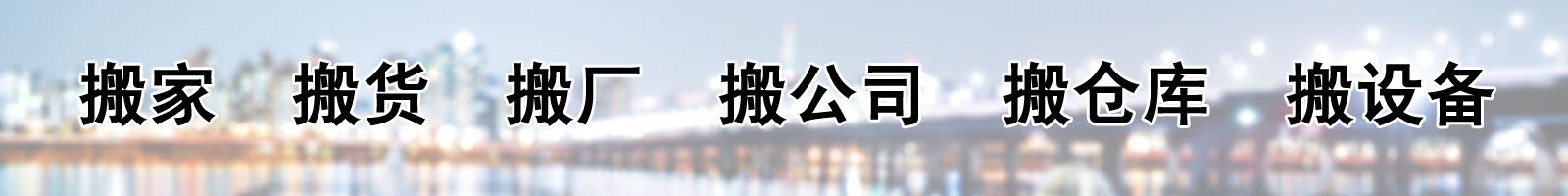 �����ң������ҹ�˾�������ҹ�˾�绰�������ҹ�˾���룬�����ҹ�˾�۸񣬾����ҹ�˾�շ�